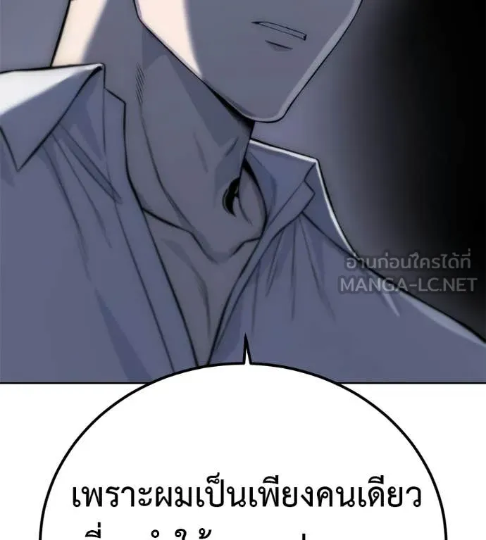 หน้า 120