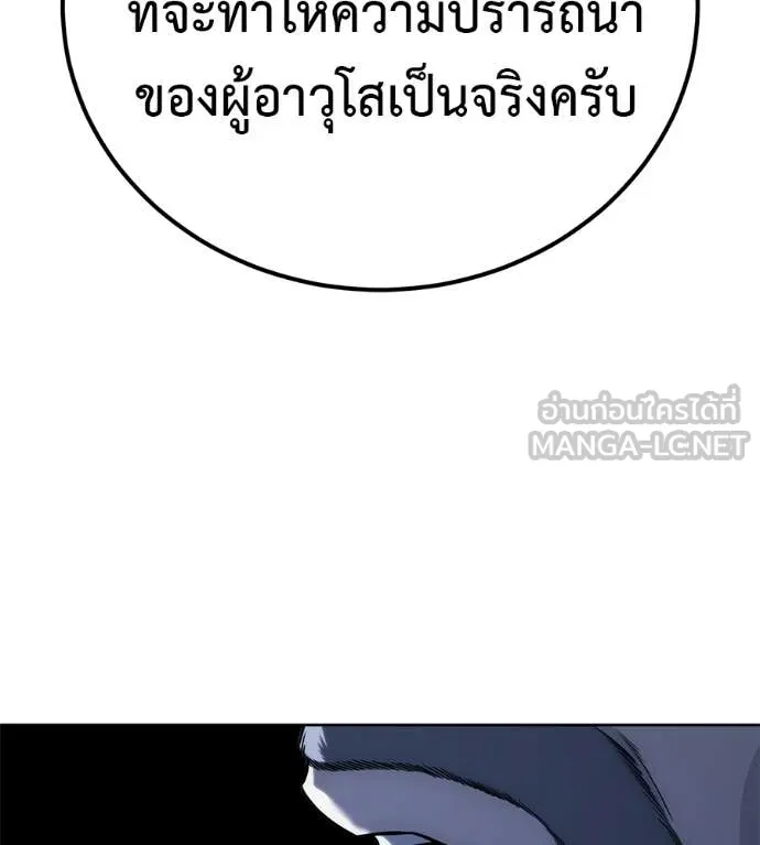 หน้า 121