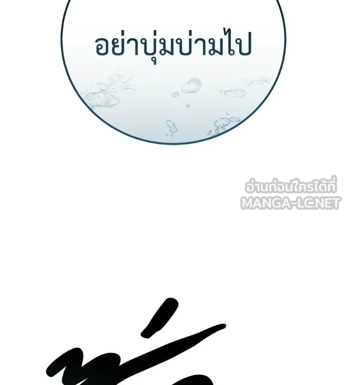 หน้า 123