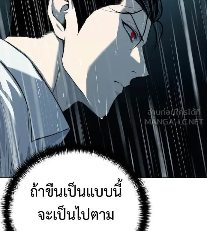 หน้า 127