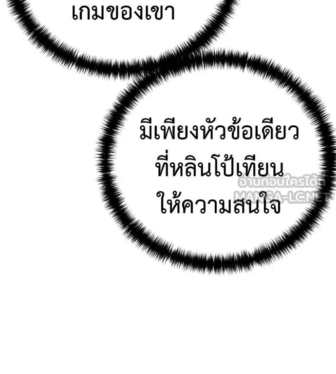 หน้า 128