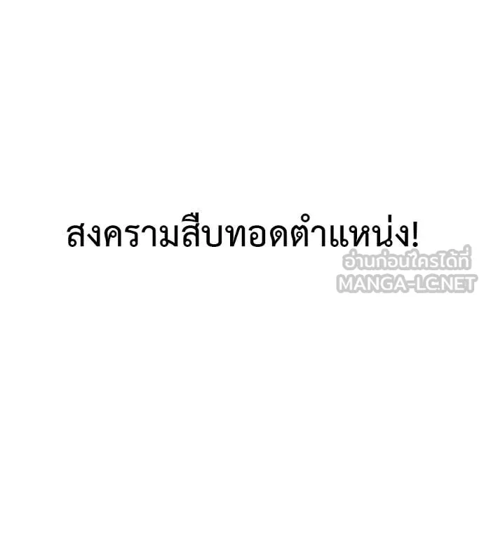 หน้า 131