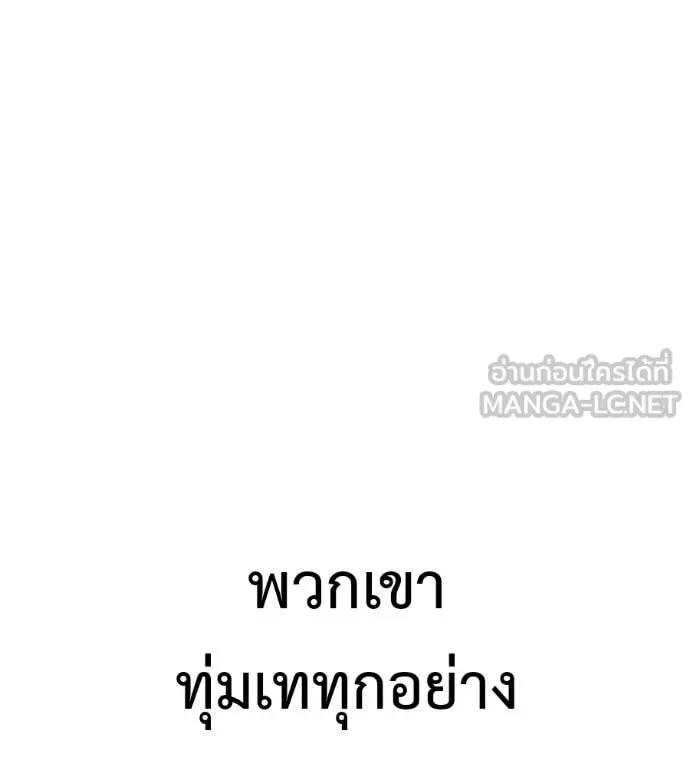 หน้า 135