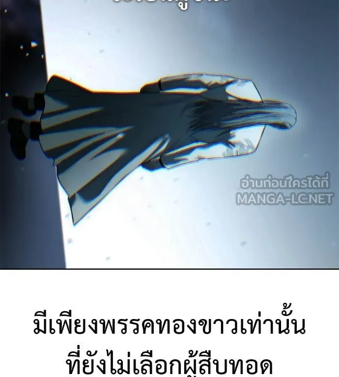 หน้า 138