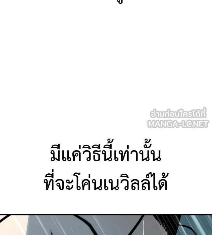 หน้า 139