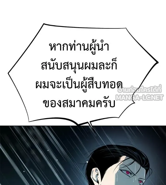หน้า 142
