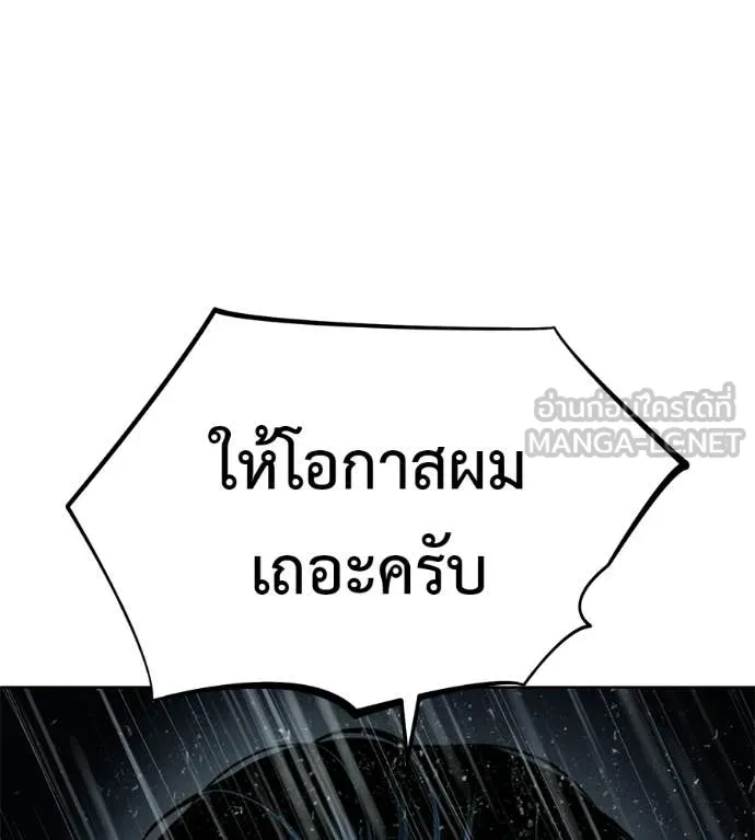 หน้า 144
