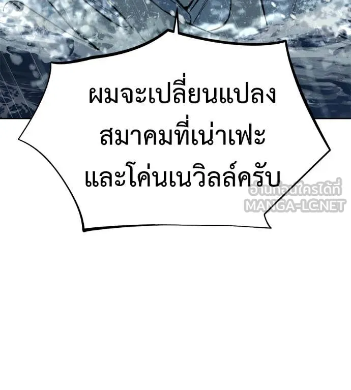 หน้า 146