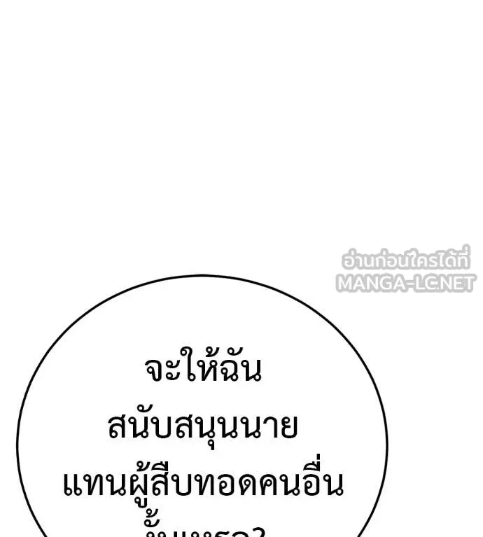 หน้า 149