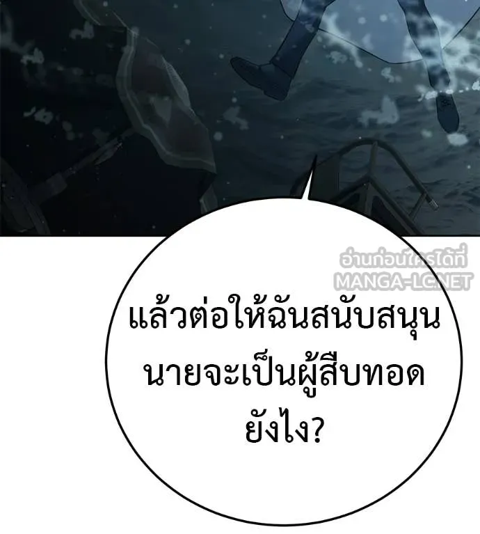 หน้า 151