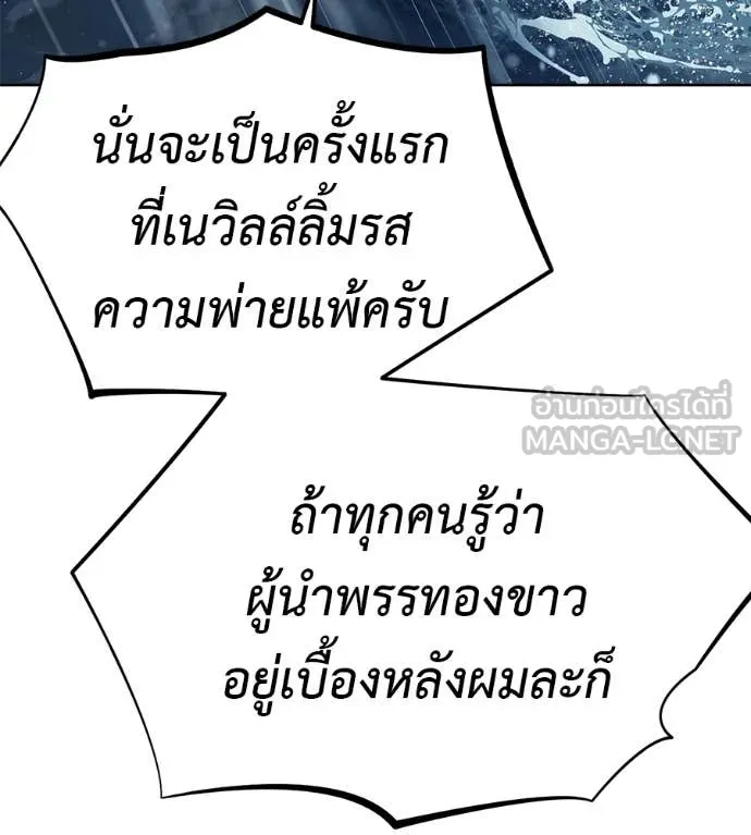 หน้า 154