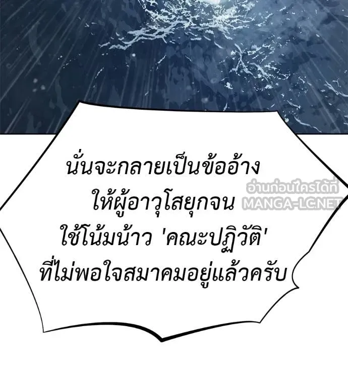 หน้า 157