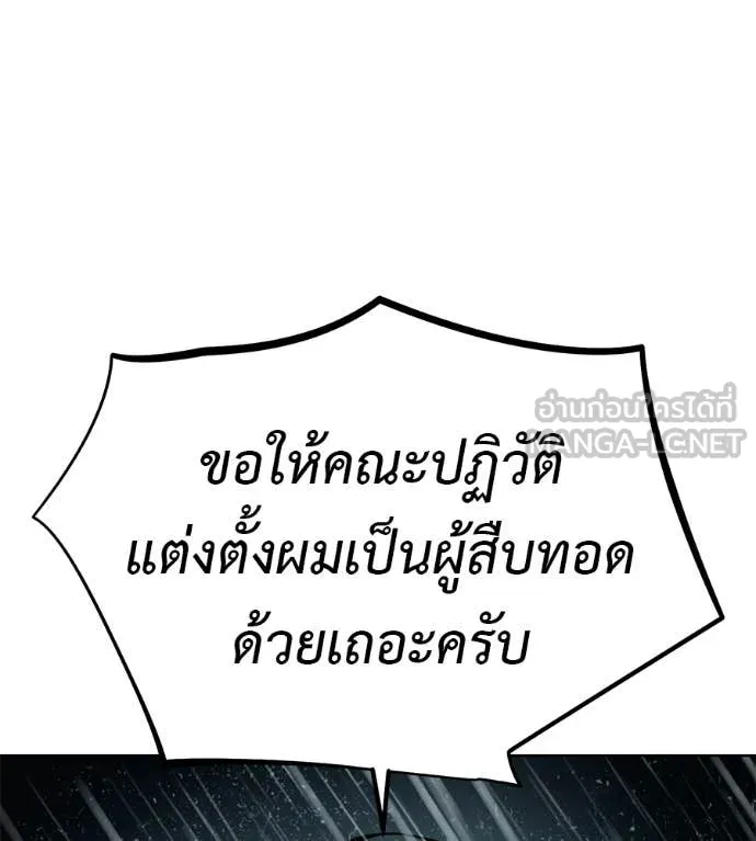 หน้า 158