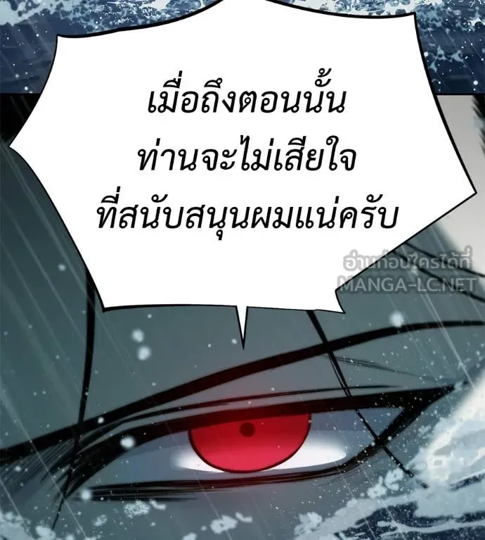 หน้า 160