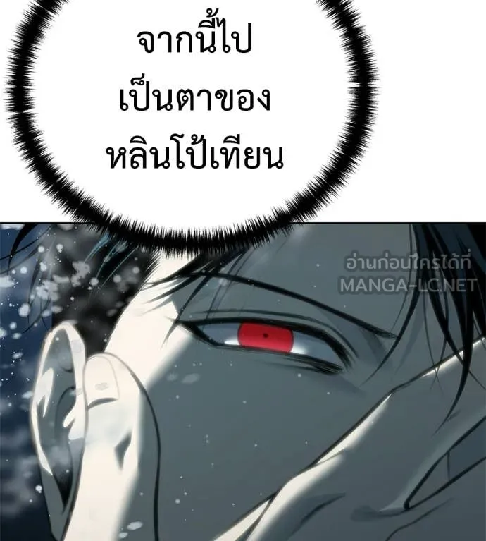 หน้า 165