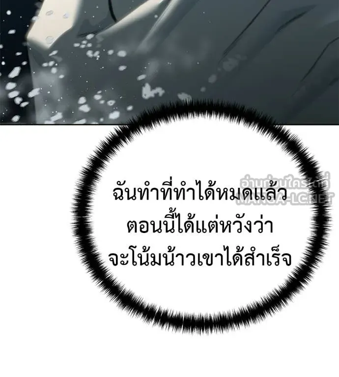 หน้า 166