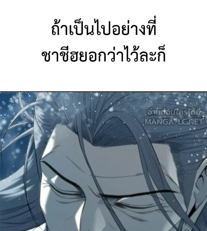 หน้า 172