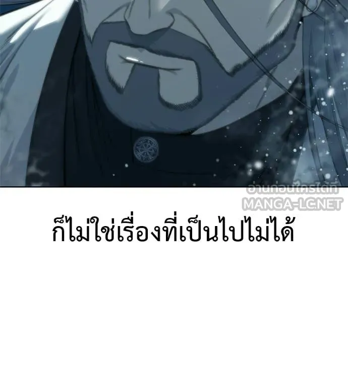 หน้า 173
