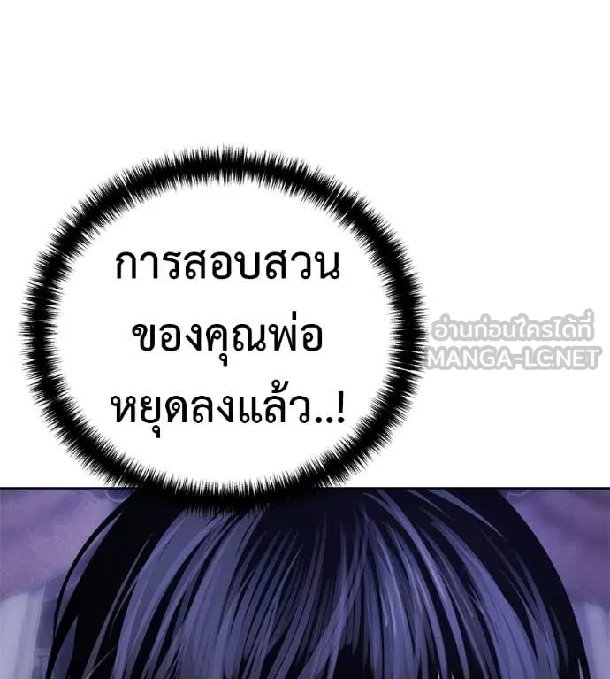 หน้า 179