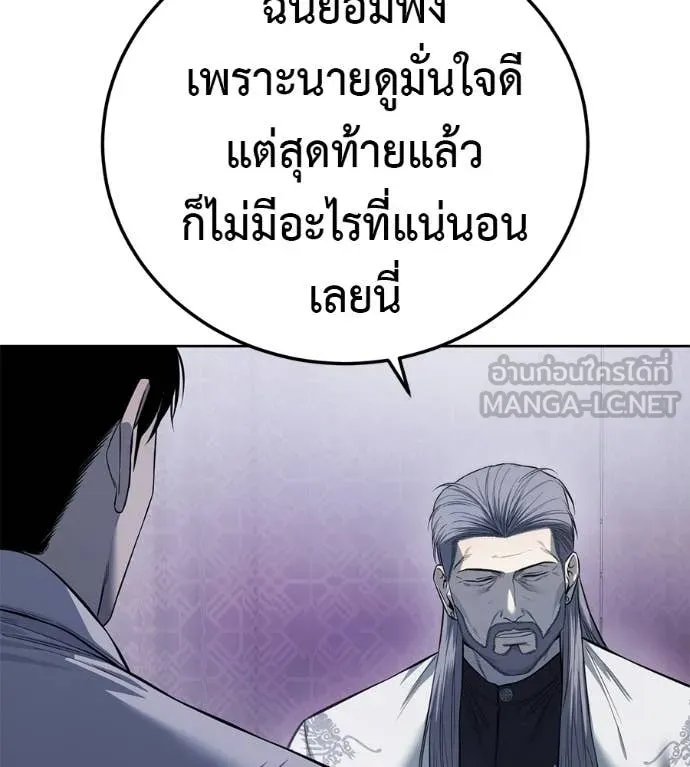 หน้า 183