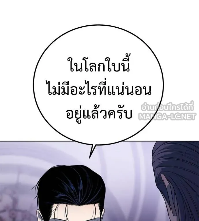 หน้า 185
