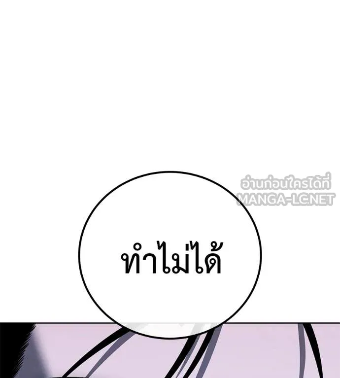หน้า 187