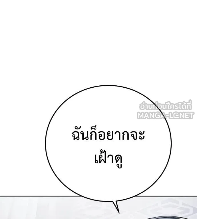 หน้า 190