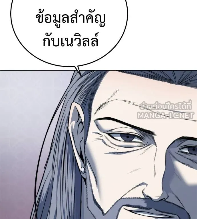 หน้า 193