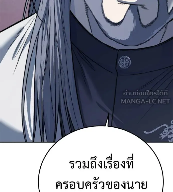 หน้า 194
