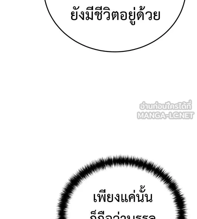 หน้า 195