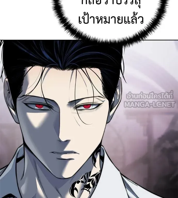 หน้า 196