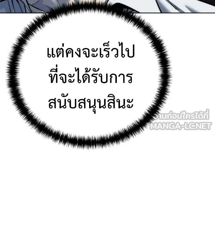 หน้า 197