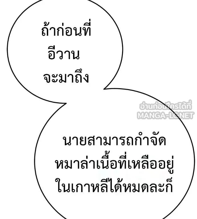 หน้า 200