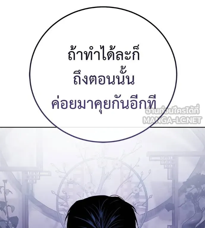 หน้า 203