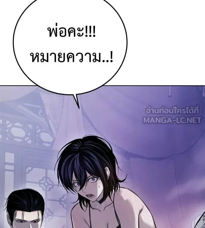 หน้า 206