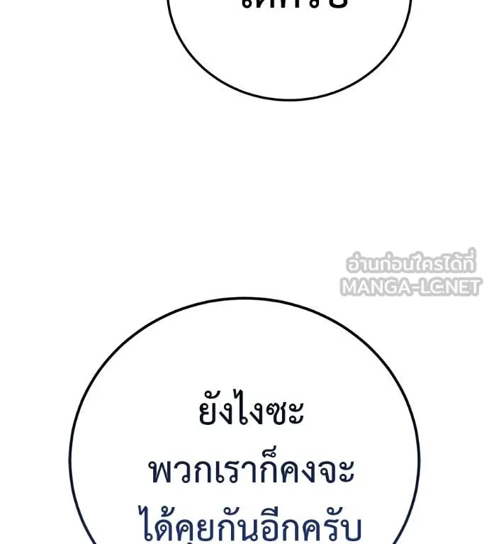 หน้า 208
