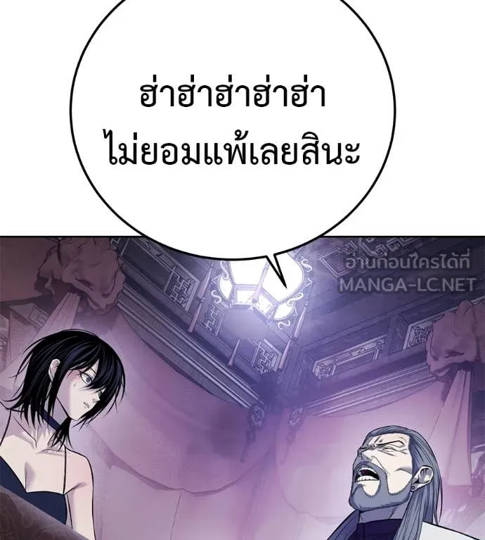 หน้า 211
