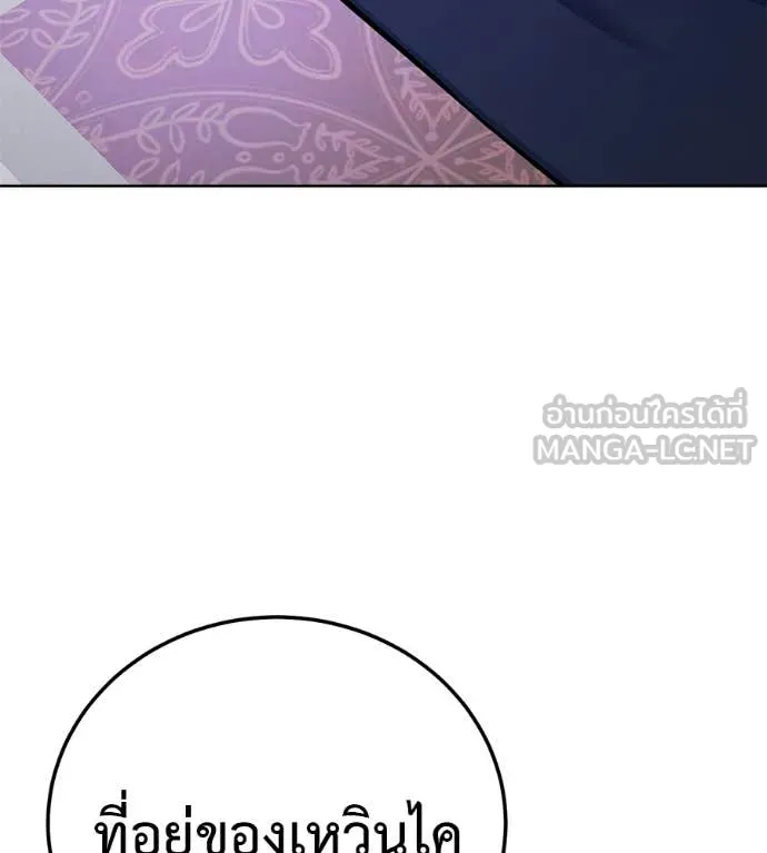 หน้า 214