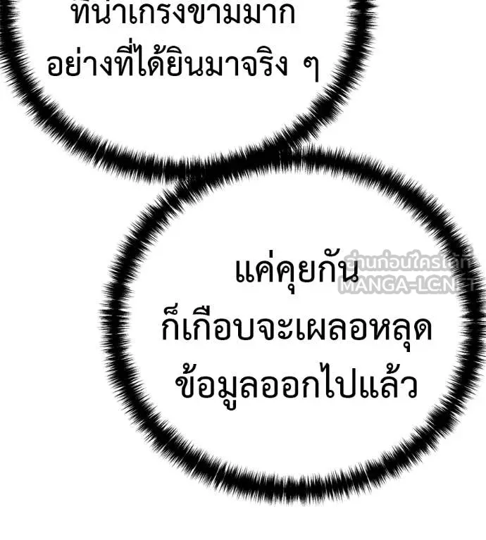 หน้า 227