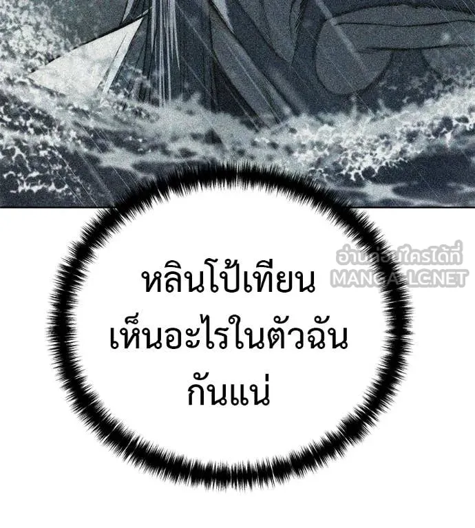 หน้า 230