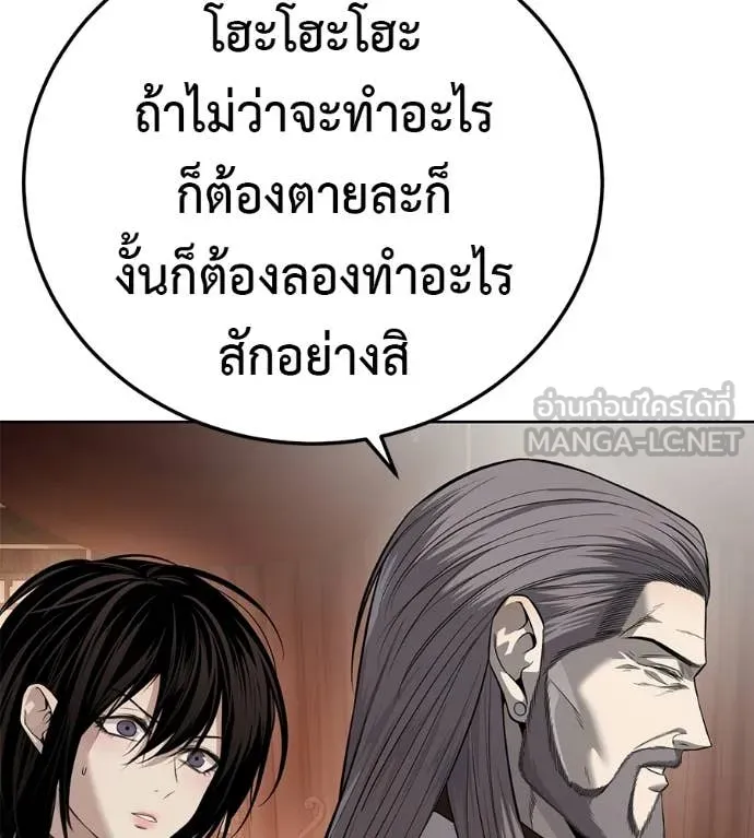 หน้า 234