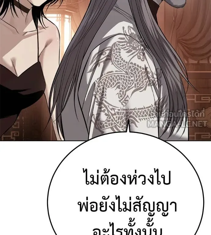 หน้า 235
