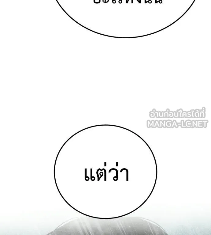 หน้า 236