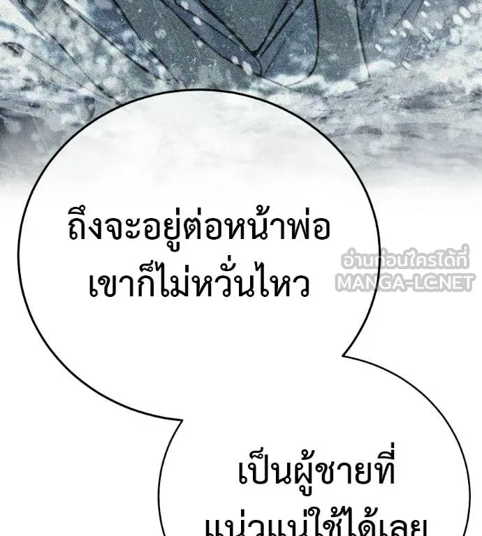 หน้า 238