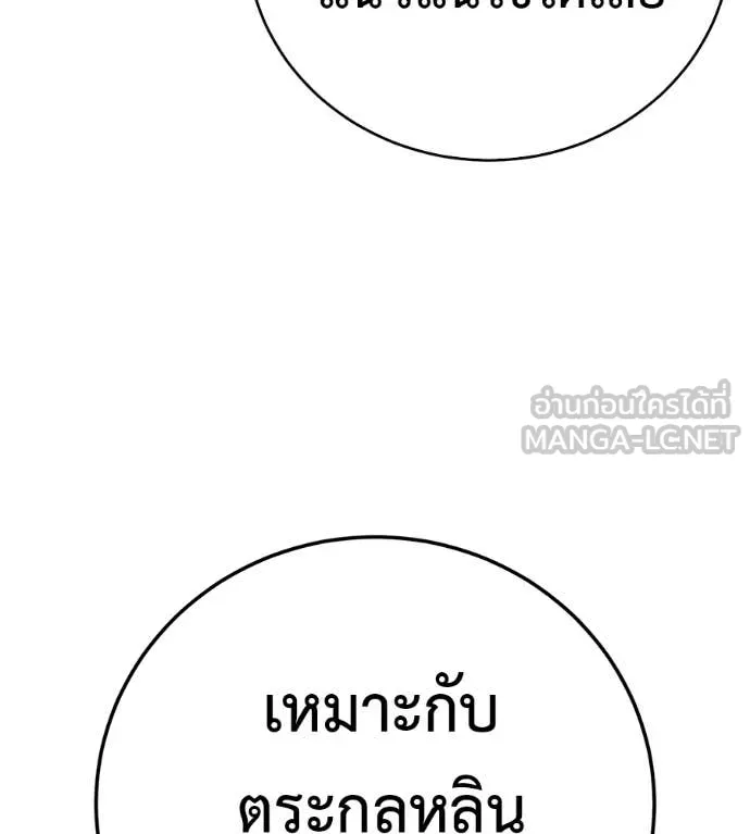 หน้า 239