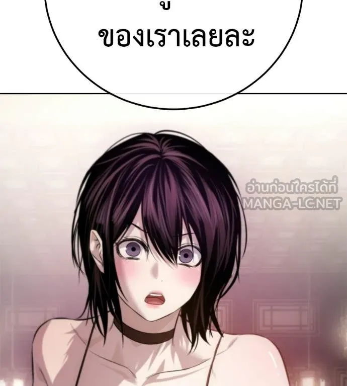 หน้า 240
