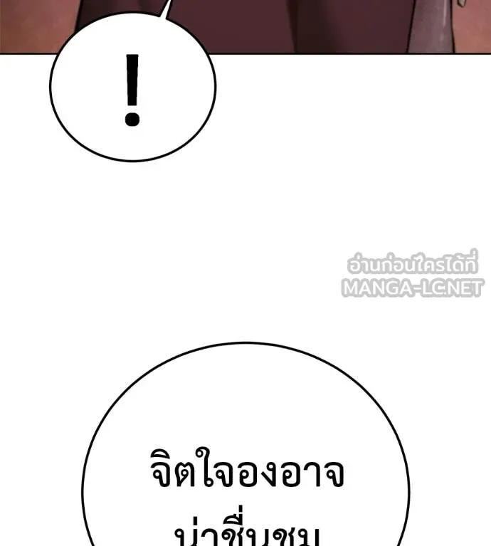 หน้า 242