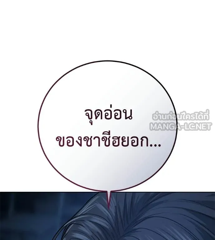 หน้า 252