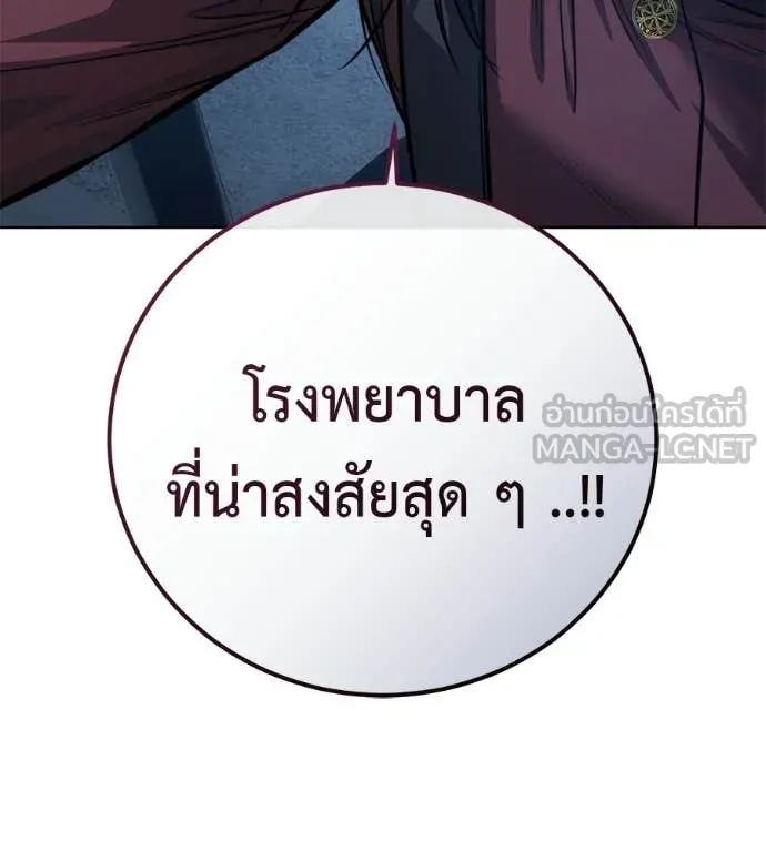 หน้า 254