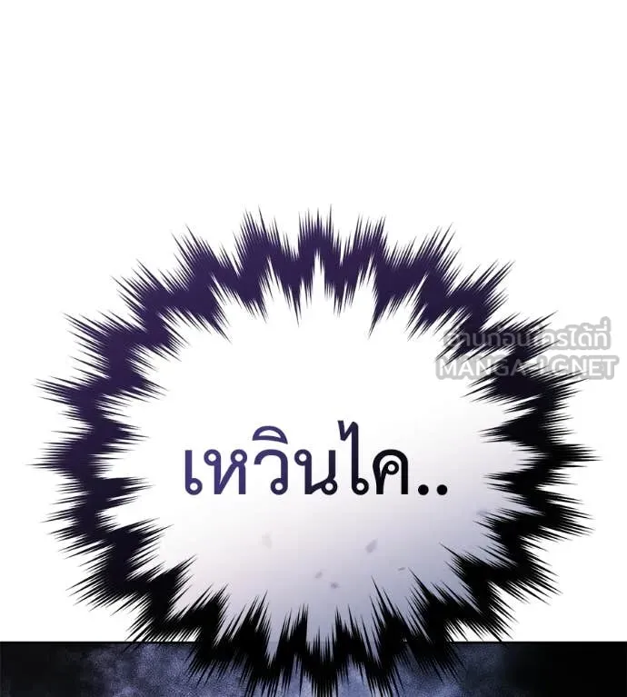 หน้า 255